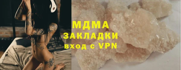 мефедрон VHQ Гусь-Хрустальный