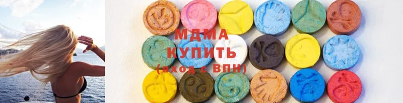 OMG как зайти  Кириши  МДМА молли 